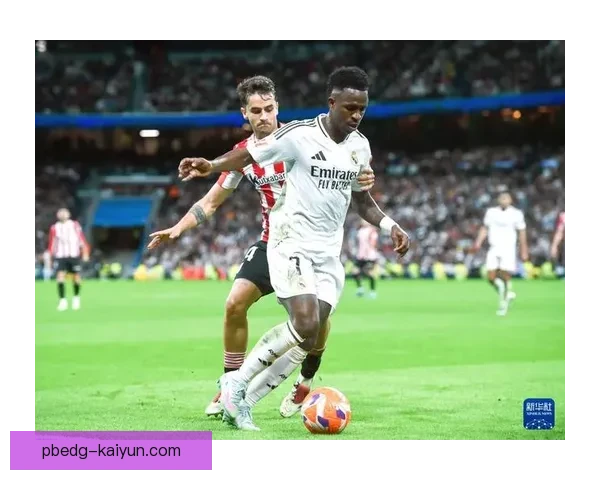 维尼修斯·儒尼奥尔在西甲赛季中表现亮眼，助推皇马争冠之路稳步提升