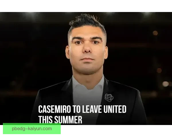 罗德里与卡塞米罗的表现分析：两位中场球员的状态与数据趋势对比